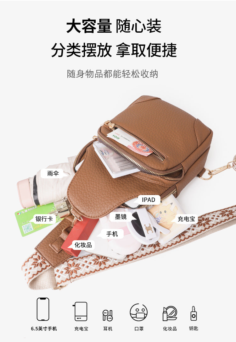 Cross-border Women's Chest Bag Soft Leather Fashion New Chest Crossbody Bag 2024 All-match Outgoing Backpack Casual Shoulder Bag
