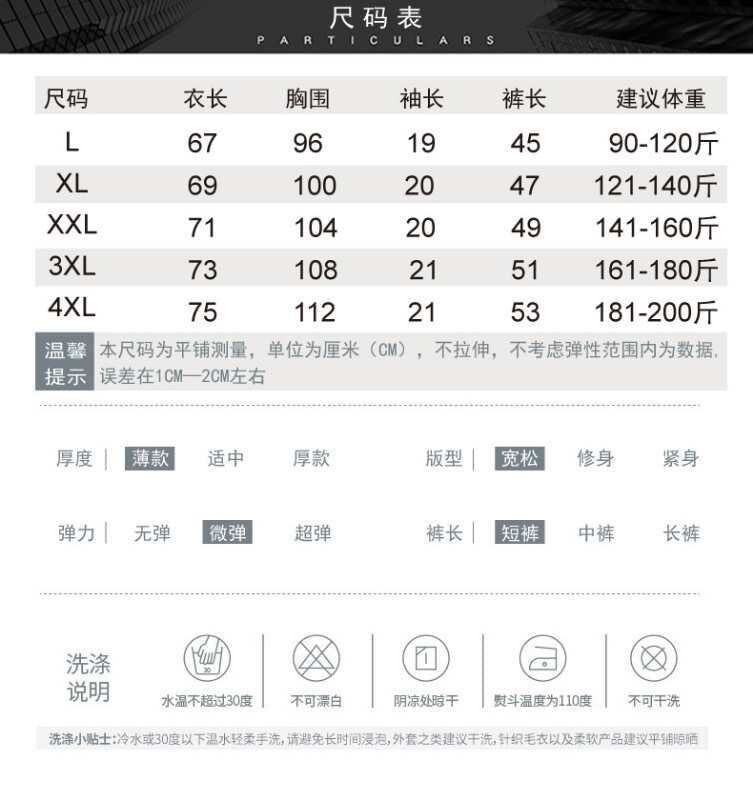 Sports Suit Men's Fitness Sweat Suit Summer Short-Sleeved T-Shirt Loose Quick-Drying Clothing Basketball Training Running Shorts