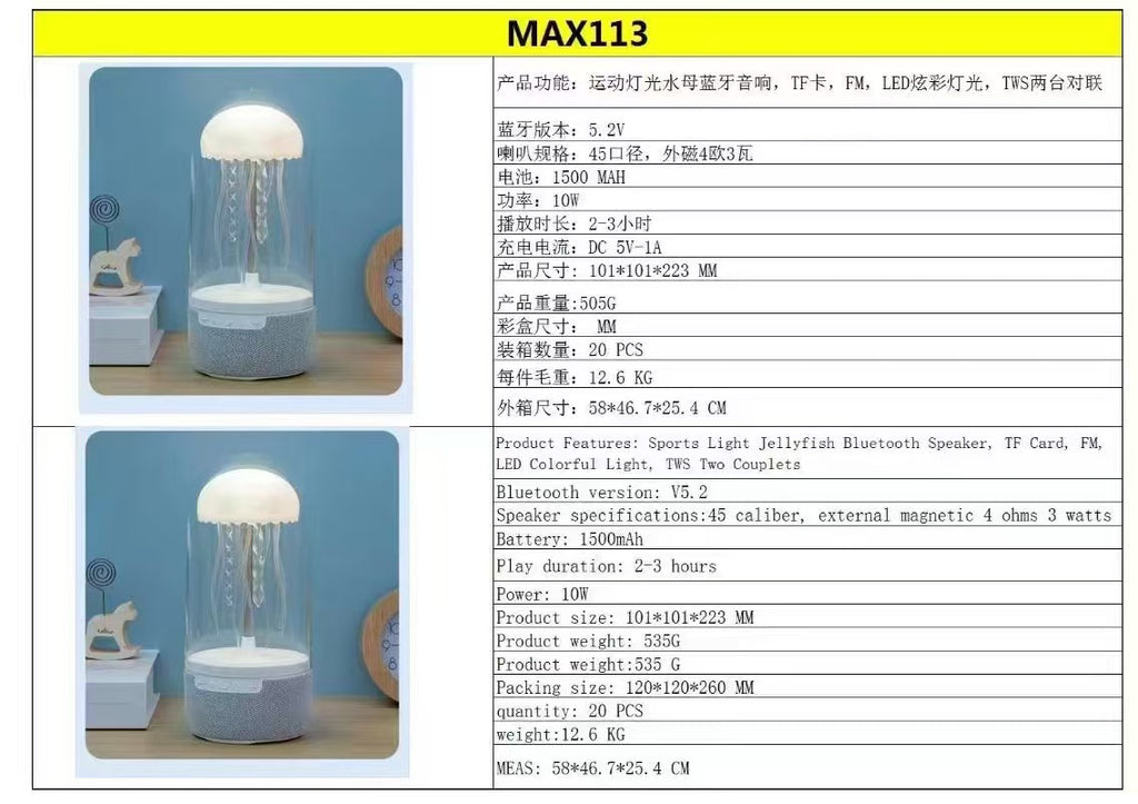 Cross-border new MAX113 jellyfish Bluetooth audio moves with the sound Bluetooth rhythm speaker desktop atmosphere light home