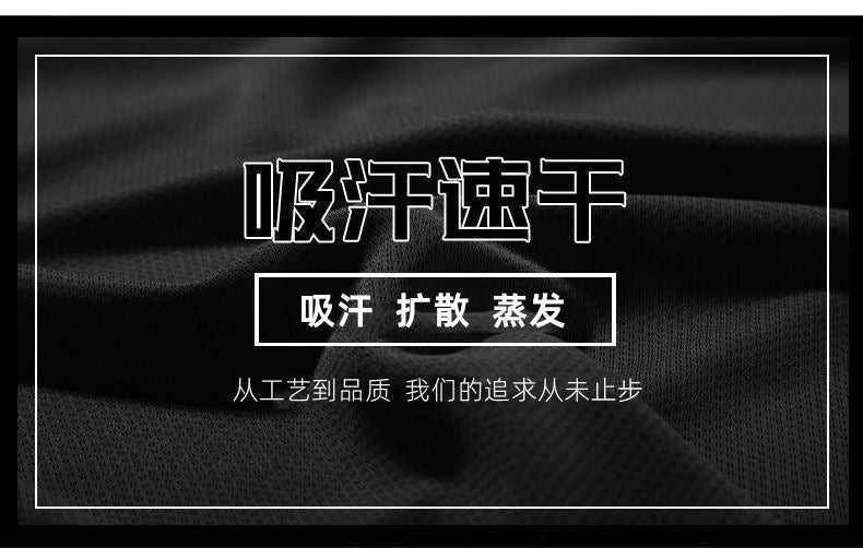 Sports Suit Men's Fitness Sweat Suit Summer Short-Sleeved T-Shirt Loose Quick-Drying Clothing Basketball Training Running Shorts