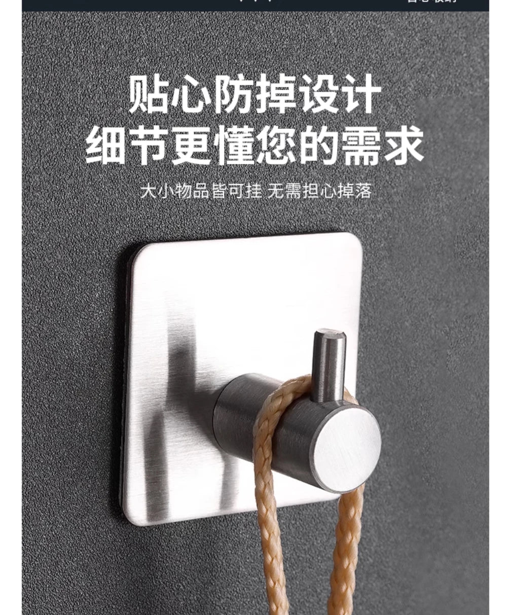 Adhesive Stainless Steel Wall Hooks – Single & 4-Pack Options