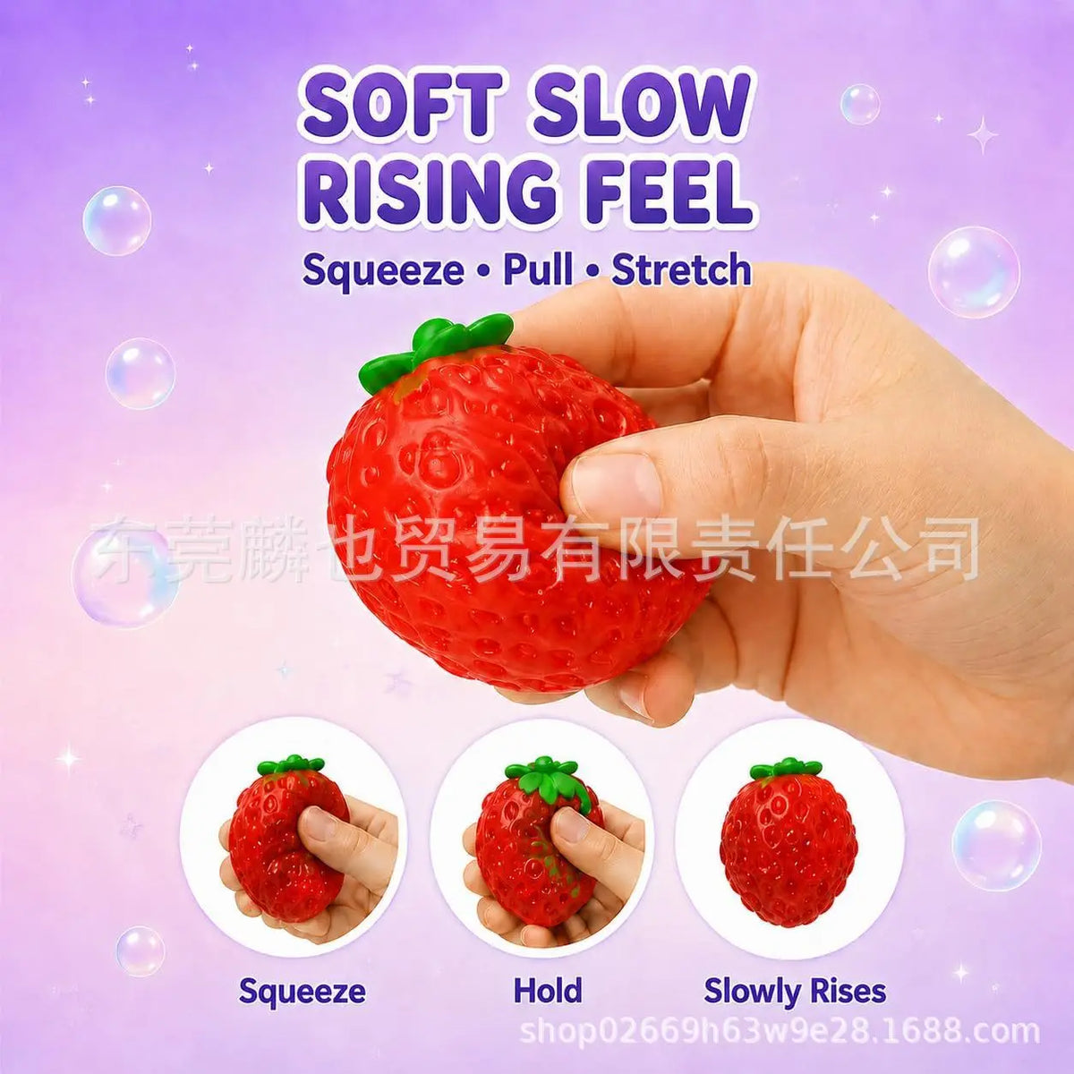 Squishy Sensory Toy Box