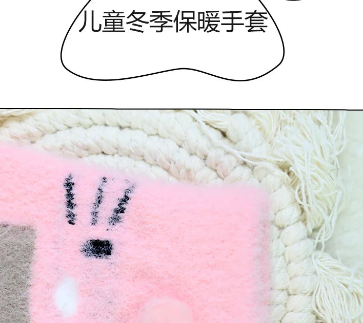 Kids’ Color-Block Cat Knit Gloves