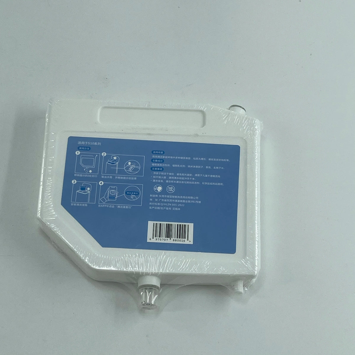 Cleaning Solution for Dreame & MOVA Machines
