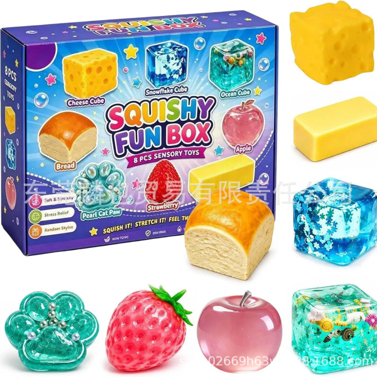 Squishy Sensory Toy Box