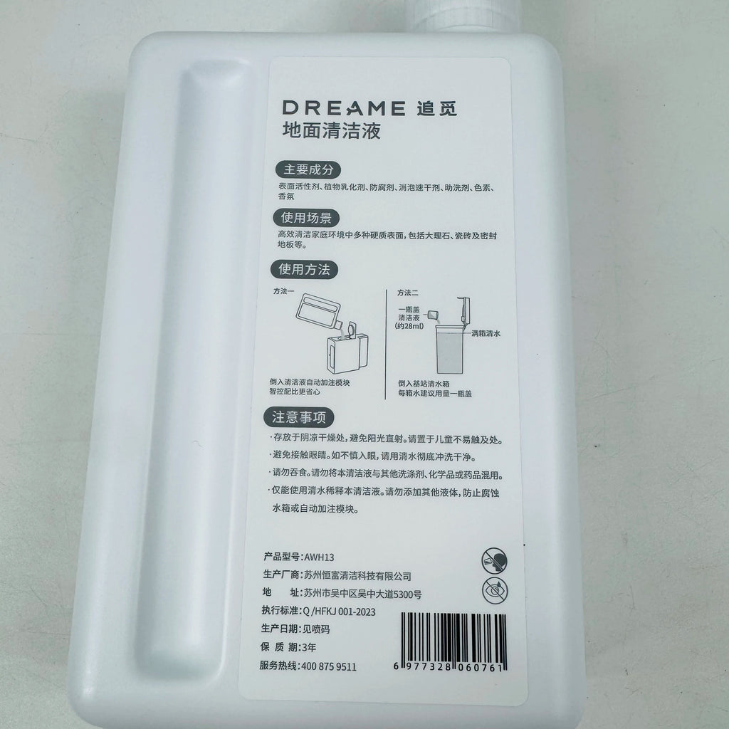 Cleaning Solution for Dreame & MOVA Machines