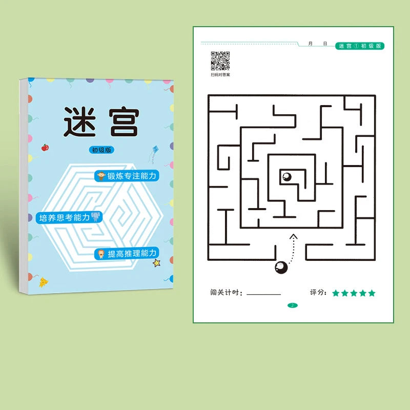 Kids’ Maze Activity Book – Individual Levels or 4-Book Set