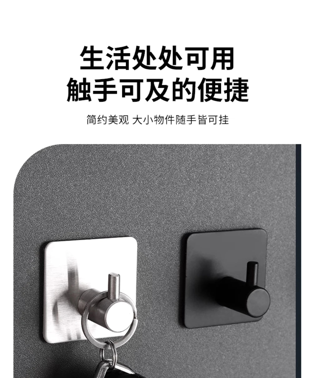Adhesive Stainless Steel Wall Hooks – Single & 4-Pack Options