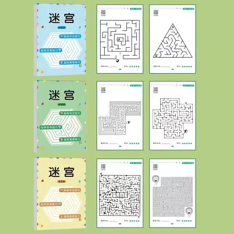 Kids’ Maze Activity Book – Individual Levels or 4-Book Set