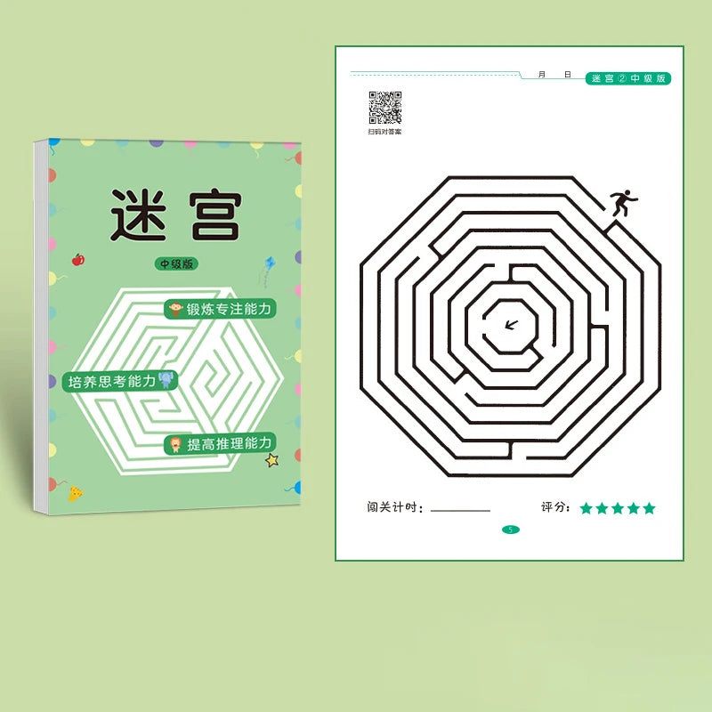Kids’ Maze Activity Book – Individual Levels or 4-Book Set