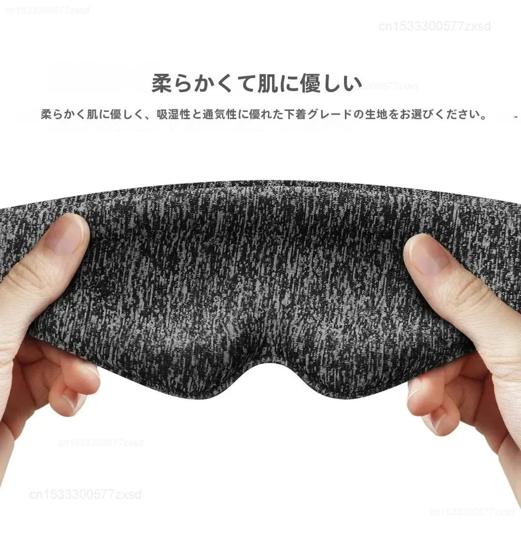 Light-Blocking Sleep Mask – Adult & Child Options