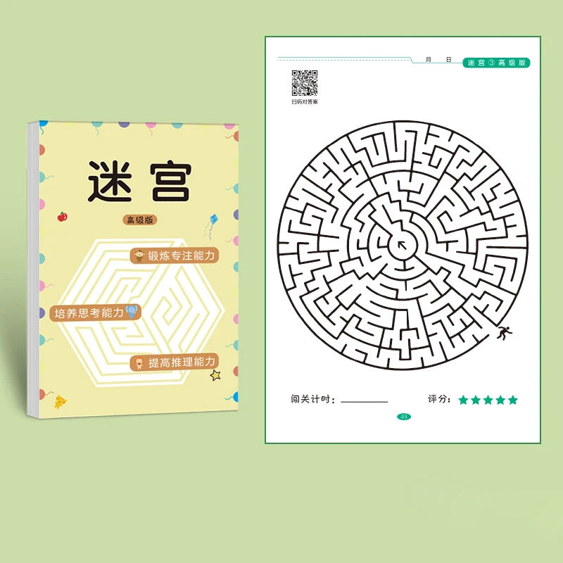 Kids’ Maze Activity Book – Individual Levels or 4-Book Set
