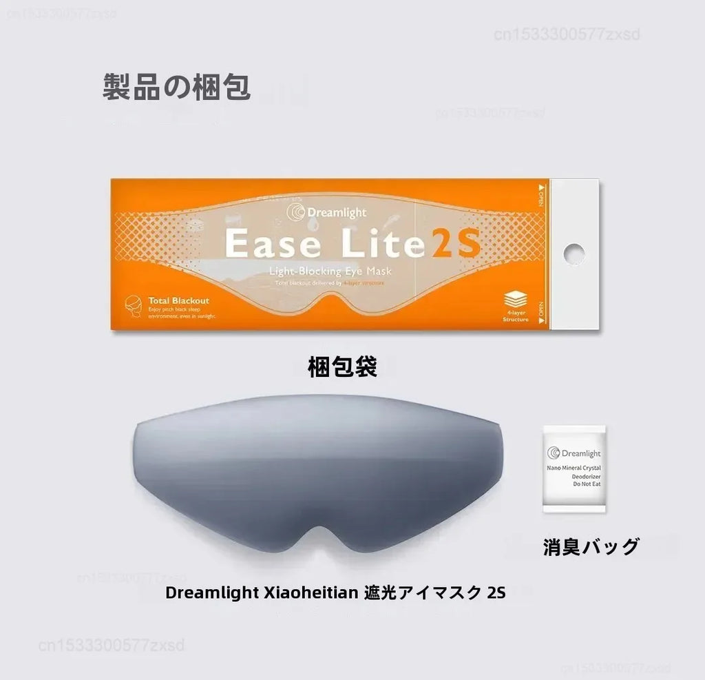 Light-Blocking Sleep Mask – Adult & Child Options