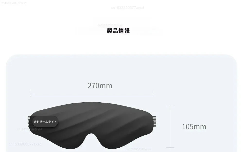 Light-Blocking Sleep Mask – Adult & Child Options