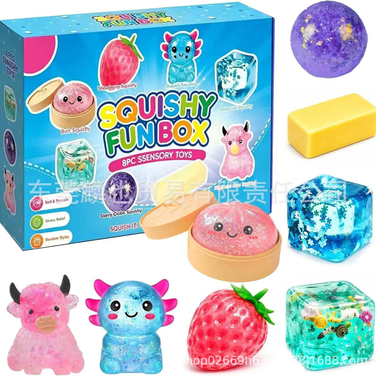 Squishy Sensory Toy Box