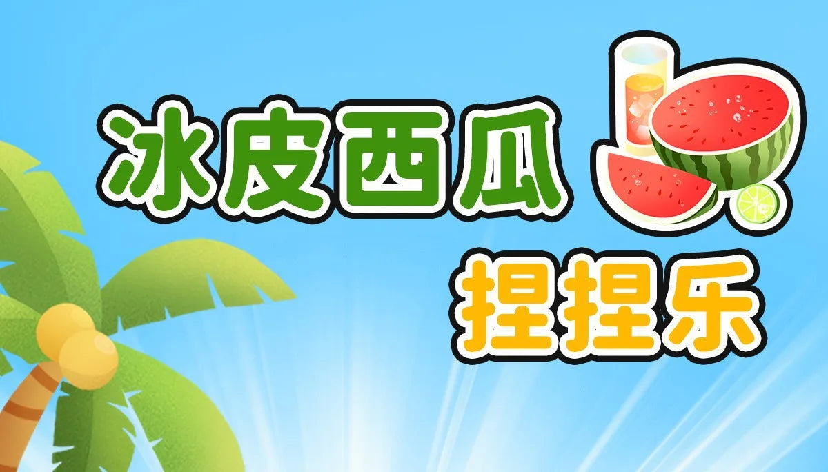 New Summer Ice Watermelon Squishy – Slow Rising Soft Wet Squeeze Stress Relief Fidget Toy, Cute Aesthetic Decor for Kids & Adult