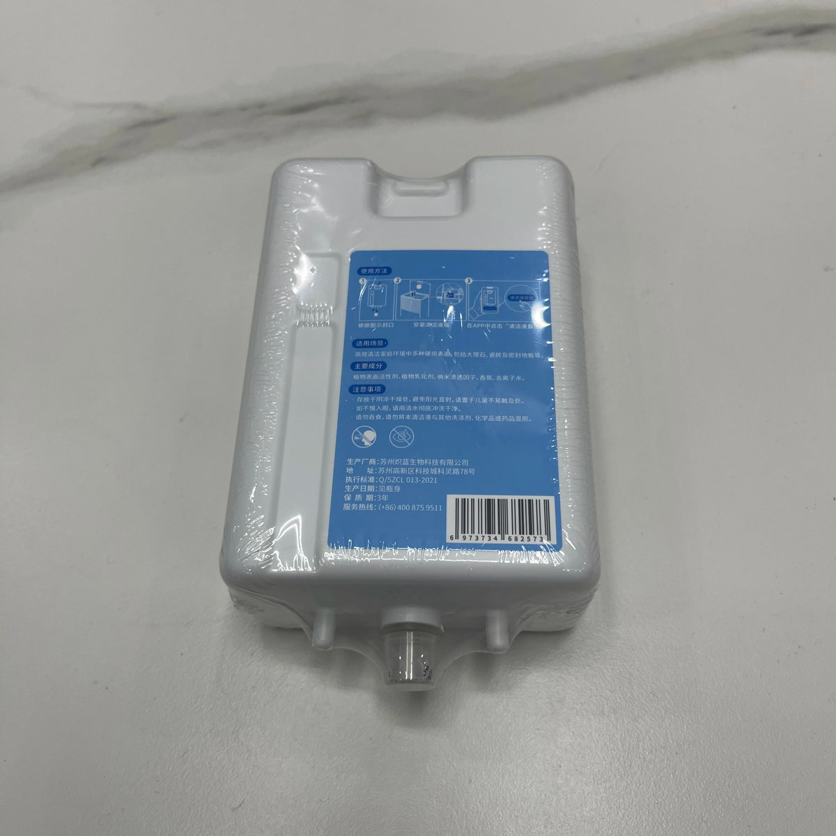 Cleaning Solution for Dreame & MOVA Machines