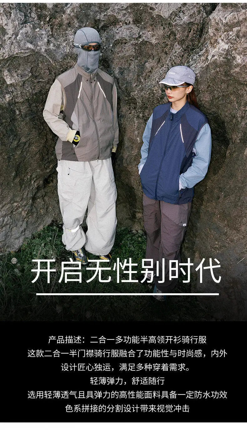 Men’s Hooded Jacket & Vest Set