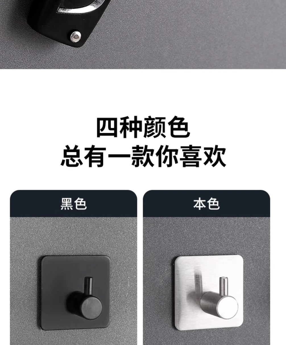 Adhesive Stainless Steel Wall Hooks – Single & 4-Pack Options